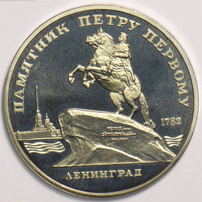 Russia USSR 1988 5 Roubles 199300 combine shipping