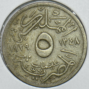 Egypt 1929 AH1348 5 Milliemes 152595 combine shipping