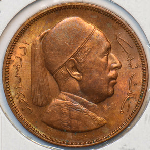 Libya 1952 5 Milliemes UNC 295316 combine shipping