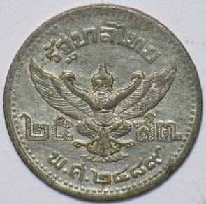 Thailand/Siam 1946 BE 2489 25 Satang 903403 combine shipping