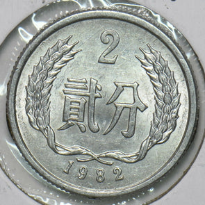 China 1982 2 Fen Republic 196829 combine shipping