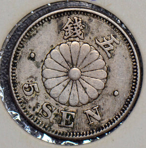 Japan 1889 5 Sen  190223 combine shipping