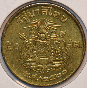 Thailand 1950 ~80 50 Satang 902438 combine shipping