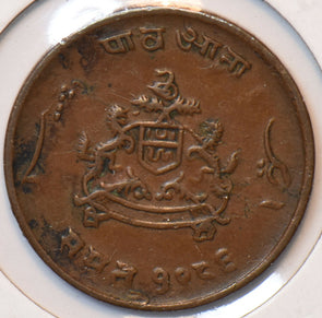 Princely States India 1929 1/4 Anna Gwalior State. Vikram Samvat 294579 combine