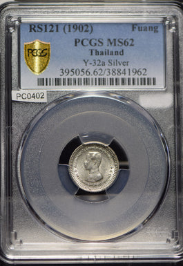 Thailand 1902 RS121 Fuang PCGS MS62 PC0402 combine shipping