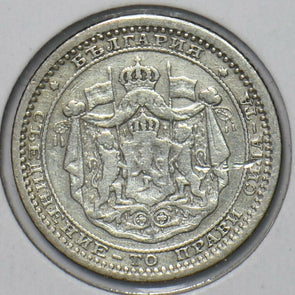 Bulgaria 1883 50 Stotinki 295662 combine shipping