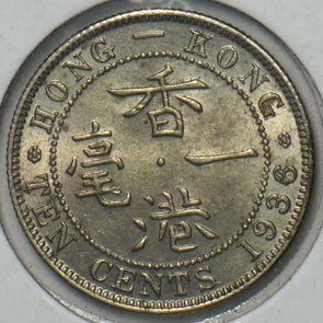 Hong Kong 1936 10 Cents 296955 combine shipping