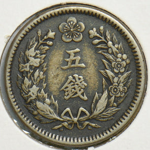 Korea 1907 5 Chon 298118 combine shipping