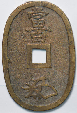 Japan 1835 ~1870 100 Mon 192879 combine shipping