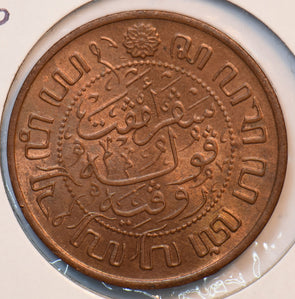 Netherlands East Indies 1920 2 1/2 Cent 193661 combine shipping
