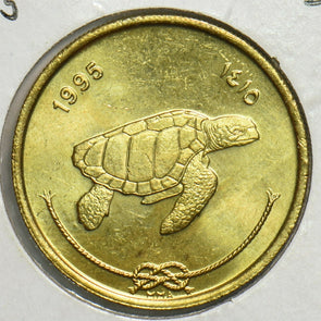 Maldives 1995 1415 AH 50 Laari Sea turtle animal BU 153347 combine shipping