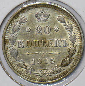 Russia Empire 1915 20 Kopeks Eagle animal 194300 combine shipping