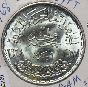 Egypt 1968 AH 1386 Pound aswan dam 490220 combine shipping