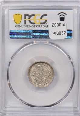 India British 1944 B 1/4 Rupee PCGS Genuine Cleaned-UNC Detail SW-9.92 Star Lotu