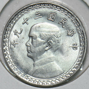 China 1950 2 Chiao Taiwan Republic of China 196854 combine shipping