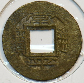 Korea 1757 ~1806 Mun 190709 combine shipping