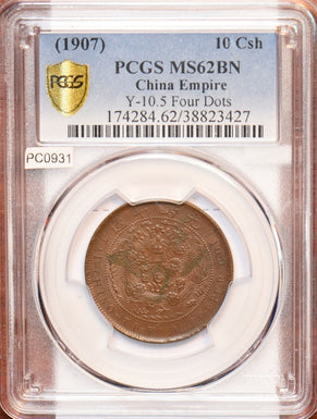 China 1907 COPPER 10 Cash PCGS MS62BN RARE Y-10.5 Four Dots PC0931