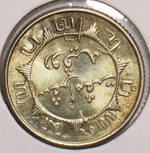 Netherlands East Indies 1941 P 1/4 Gulden 199223 combine shipping