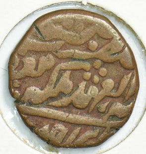 India Princely States 1500 's Paisa 197917 combine shipping