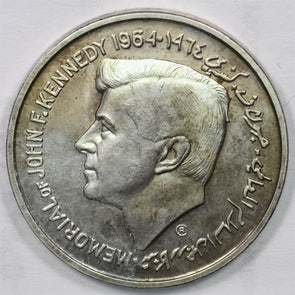 United Arab Emirates 1964 Sharjah 5 Rupees 1st Anniversary of death of JF Kenned