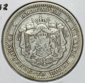 Bulgaria 1882 2 Leva 295630 combine shipping