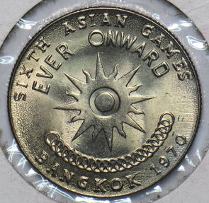 Thailand 1970 Baht Sixth Asian Games 193589 combine shipping
