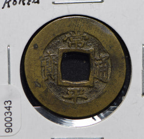 Korea 1800 ~1899 Mun  900343 combine shipping