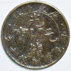 China 1909 10 Cash Dragon animal Kwangtung Province 299070 combine shipping