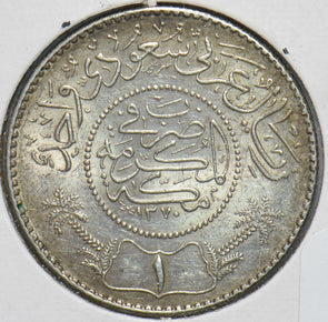 Saudi Arabia 1990 AH 1370 Riyal 192418 combine shipping