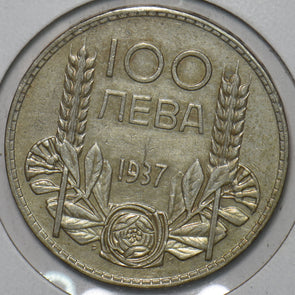 Bulgaria 1937 100 Leva 297251 combine shipping