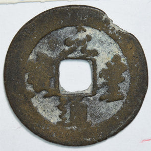 China 1078 10885AD 2 Cash Northern Sung Shen Tsung in name Yuan Feng 198234 comb
