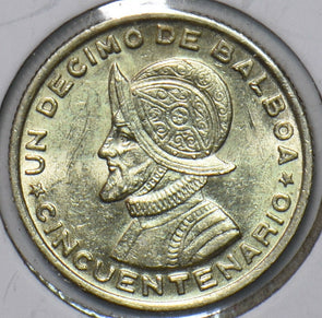 Panama 1953 1/10 Balboa 296293 combine shipping