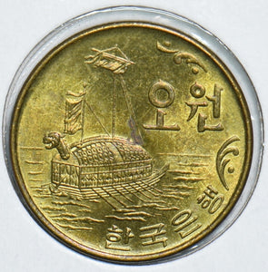 South Korea 1972 5 Won 491504 combine shipping