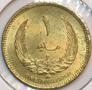 Libya 1965 AH 1385 Millieme 295328 combine shipping