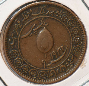 Princely States India 1932 AH 1350 Pice Tonk State 294605 combine shipping