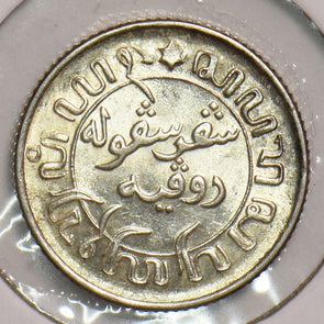 Netherlands East Indies 1941 P 1/10 Gulden 199166 combine shipping