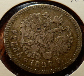 X0139 Russia 1897 1 Rouble combine shipping
