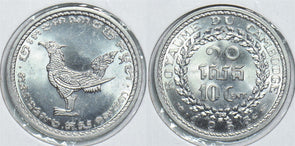 Cambodia 1953 10 Cents 198696 combine shipping