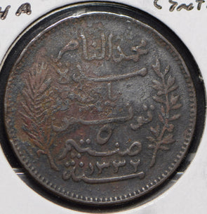 Tunisia 1914 AH 1332 5 Centimes  191290 combine shipping