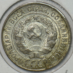 Russia USSR 1930 20 Kopeks 297094 combine shipping