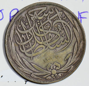 Egypt 1917 10 Piastres oringal surface E0068 combine shipping