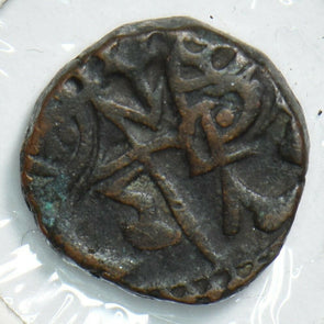 India Princely States 1500 's Paisa 197916 combine shipping