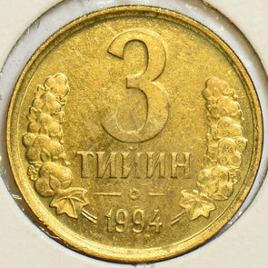 Uzbekistan 1994 3 Tiyin 904180 combine shipping
