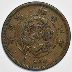 Japan 1875 meiji8 Sen 197424 combine shipping