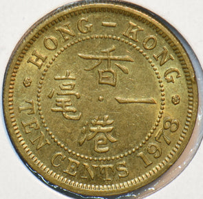 Hong Kong 1978 10 Cents 293868 combine shipping