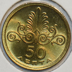 Greece 1973 50 Lepta 195830 combine shipping