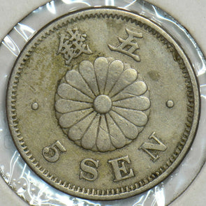 Japan 1889 5 Sen 153168 combine shipping