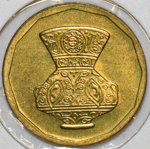 Egypt 1992 AH1413 5 Piastres 152635 combine shipping