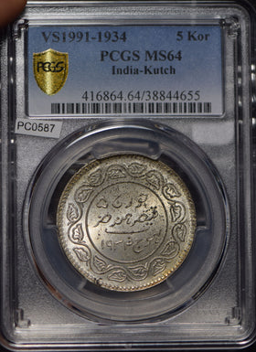 Princely States India 1934 VS1991 Kutch 5 Kori PCGS MS64 PC0587 combine shipping