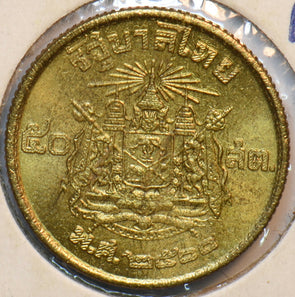 Thailand 1957 1/2 Baht 902752 combine shipping
